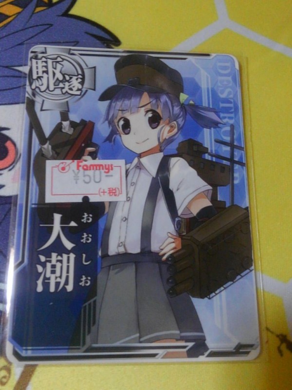 満足な侵食の艦これアーケード 砂塵を添えて 歩くパンドラのおもちゃ箱