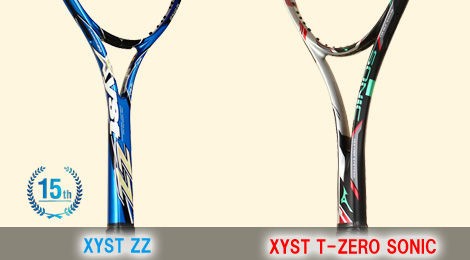 XYST ZZ 15周年限定モデルガット→