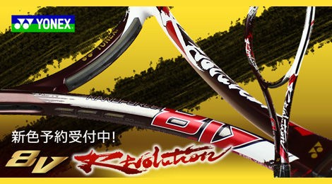 【超特価】 スモークレッド REV 8V ナノフォース 予約受付中！ ユー : ラケット(軟式用)