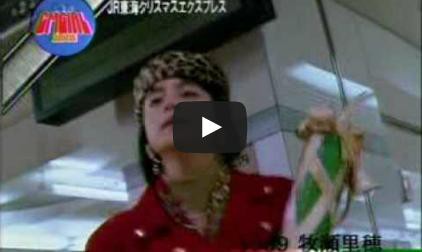 動画 Jr東海 Cm Jr東海 東海道新幹線40周年 Cm 新幹線情報局