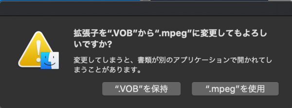 Vobを Movへ変換する方法 秋丘優人のblog