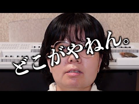 動画 底辺ユーチューバー Final Cutを使ってます ユーチューバー0ちゃんねる
