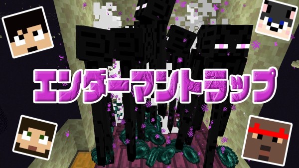 ぽこにゃん カズぽこくらシーズン4 過去最高に簡単で最高に湧き過ぎるエンダーマントラップ完成 Part21 後編 Youtuberコメ速報