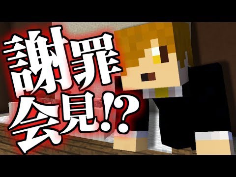 ぺいんとチャンネル 2 マイクラ日常r なんか すいませんでしたぁ 日常組 Youtuberコメ速報