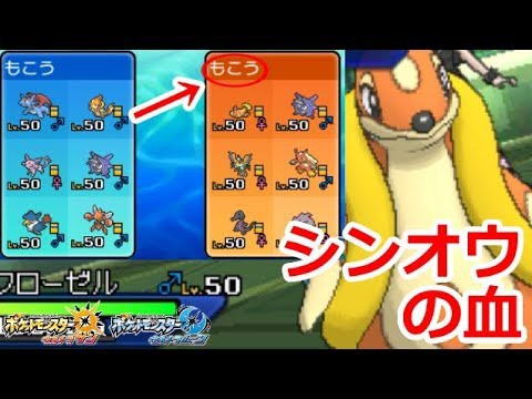 もこう もこうvsもこう 公式大会の悪口言ってたら自分に当たる男ｗｗｗ ポケモンusum実況 サムネイル画像 Youtuberコメ速報