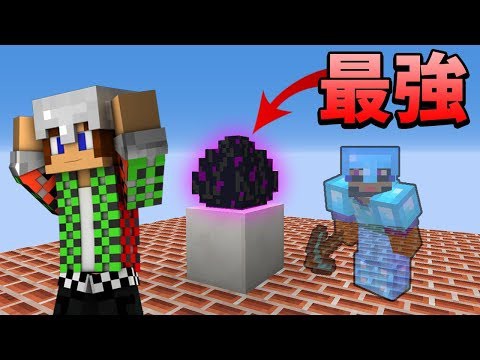 トムとマルク マインクラフト エッグウォーズで卵を破壊しまくるぞ サムネイル画像 Youtuberコメ速報