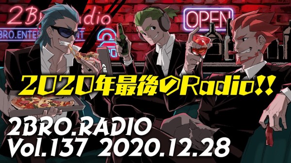 出口 重量 弁護人 2bro ラジオ 104 Bar Force Jp 出口 重量 弁護人 2bro ラジオ 104 Bar Force Jp