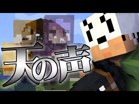ぺいんとチャンネル 8 マイクラ日常r 村をただ守りたかっただけなのに 日常組 Youtuberコメ速報