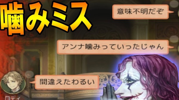 Kun 噛みミスしまくる人狼を神カバーするささやく狂人プレイ 人狼ジャッジメント Kun Youtuberコメ速報 Kun 噛みミスしまくる人狼を神カバーするささやく狂人プレイ 人狼ジャッジメント Kun Youtuberコメ速報
