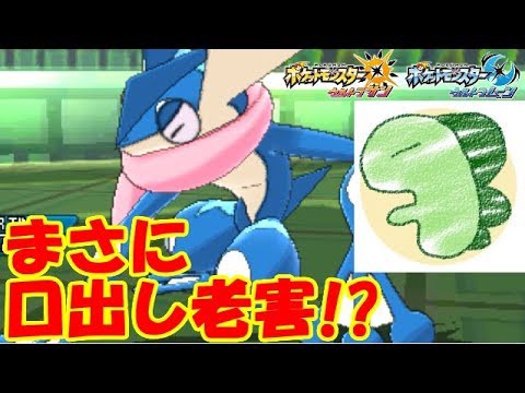 もこう ライバロリのスタンプを勝手に売ったやつ マジで許さん ポケモンusum実況 サムネイル画像 Youtuberコメ速報