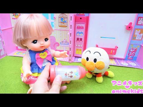 キッズライン アンパンマン おもちゃ アニメ メルちゃん アンパンマンあかちゃんのおせわをするよ じょうずにできるかな アニメキッズ Youtuberコメ速報