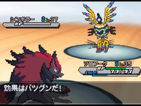 もこう 漢のポケモンbwを実況プレイ 3 バッジ8個まで Youtuberコメ速報