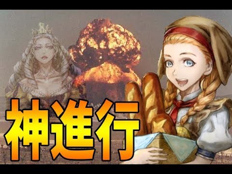 Kun パン屋で女王を透かして人狼を追い詰める神進行で勝利 人狼ジャッジメント Kun Youtuberコメ速報