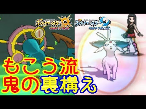 もこう ダダリンで 破壊 し エーフィで 再構築 する ポケモンusum実況 サムネイル画像 Youtuberコメ速報