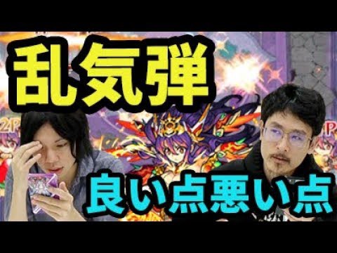 なうしろ モンスト ここまで乱れる アポロ獣神化を不動明王で使ってみた なうしろ サムネイル画像 Youtuberコメ速報