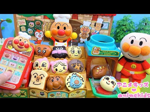 キッズライン アンパンマン おもちゃ アニメ ジャムおじさんのパン工場 やきたてパンやさん アニメキッズ Youtuberコメ速報