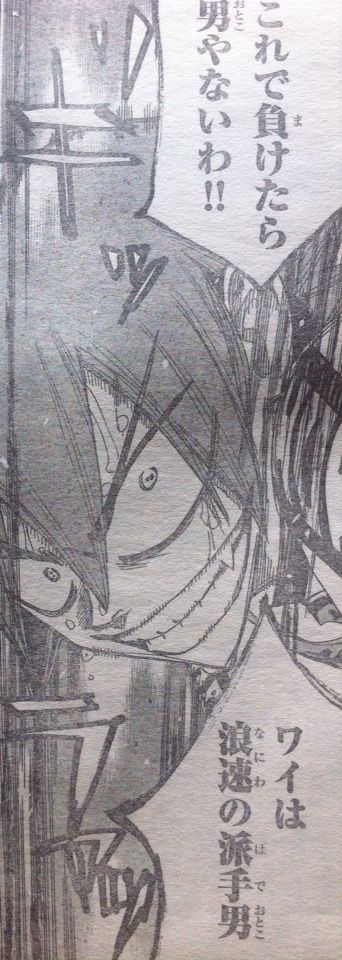 弱虫ペダル Ride 347 弱虫ペダル 感想 情報