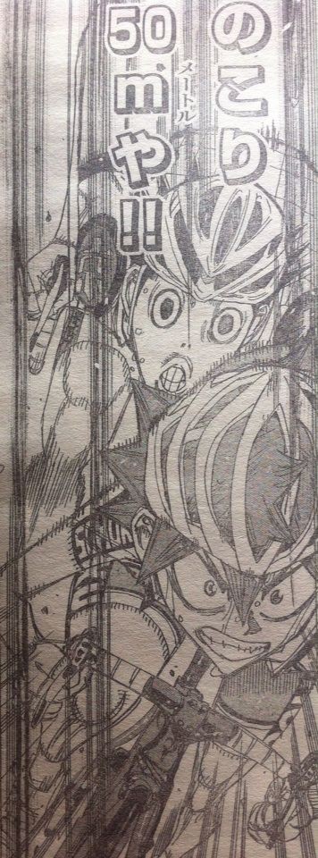 弱虫ペダル Ride 347 弱虫ペダル 感想 情報