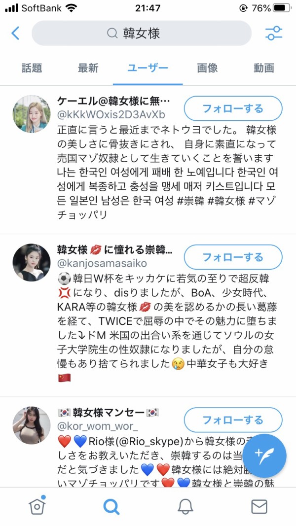 超絶悲報 韓国美女 日本人男性の興奮を促す激エロダンスを堂々と披露するｗｗｗｗｗｗ オープンまとめチャンネル