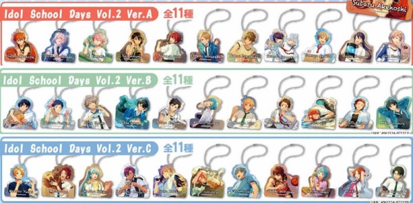 欲しいグッズ一覧 あんスタ のんびり ゆったり