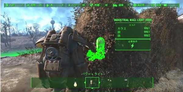 フォールアウト4 拠点講座 ためになる建築編 基本から応用 Fo4 Y速報