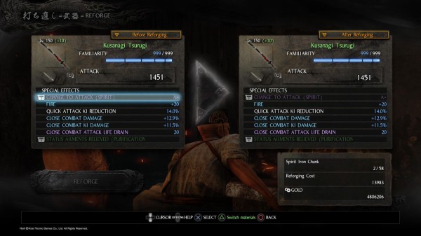 仁王 神器を にする方法 現在最高がこちら Y速報