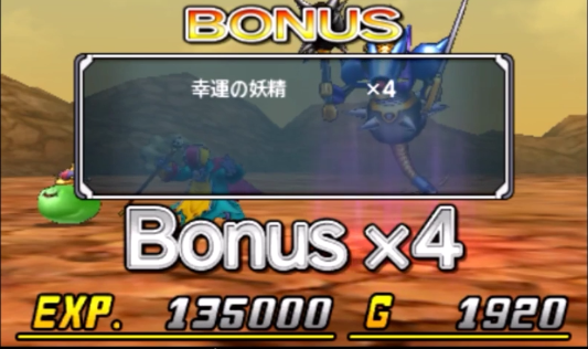 Dqmj3 楽々レベル上げ方法 500万exp ドラクエモンスターズジョーカー3 Y速報