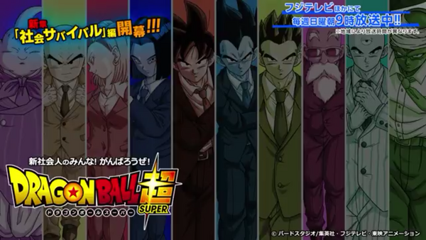 ドラゴンボール 孫悟空さん ニート辞める Y速報