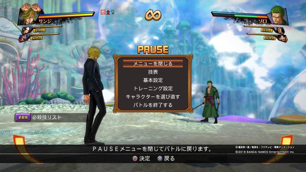 ワンピース バーニングブラッド サンジ即死コンボ Y速報