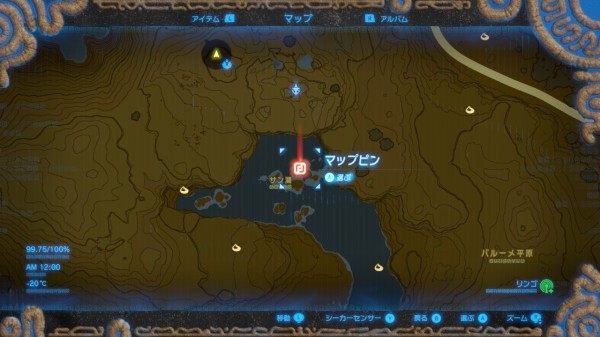 ゼルダの伝説 ブレスオブザワイルド ボックリンのミの効果 コログコンプ Y速報