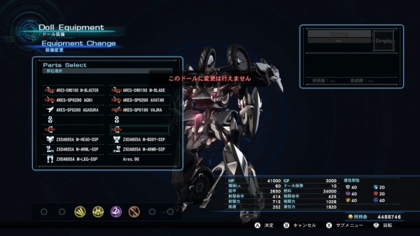 ゼノブレイドクロス 魔光の宝玉ってさ Y速報