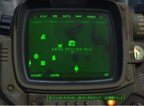 フォールアウト4 ゼネラル アトミックス ガレリアって何するとこ Fo4 Y速報