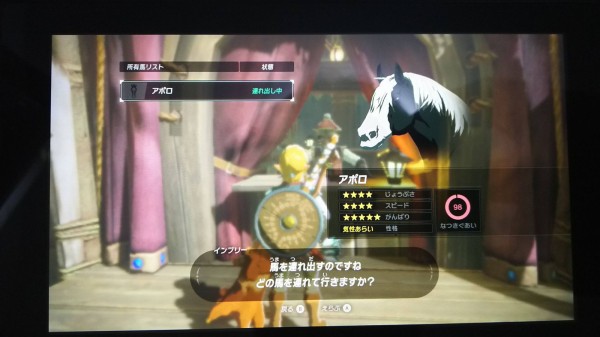 ゼルダの伝説 ブレスオブザワイルド 良い馬は南 テグリー平原 にいる Y速報