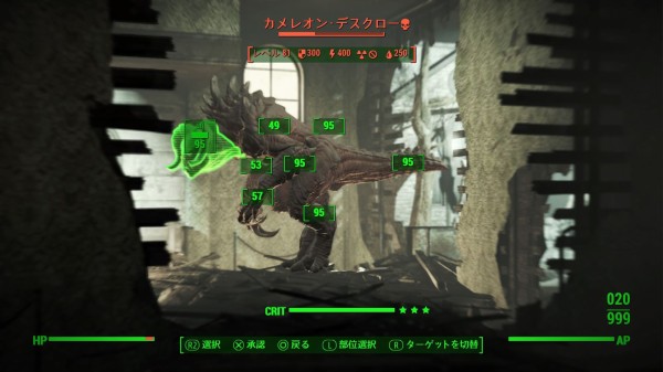 フォールアウト4 最強の敵って何だろう Fo4 Y速報