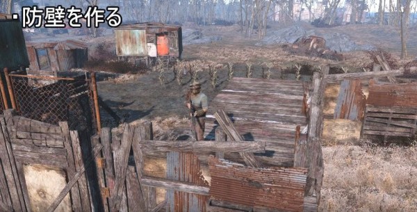 フォールアウト4 拠点講座 ためになる建築編 基本から応用 Fo4 Y速報