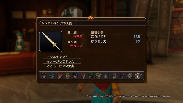 ドラゴンクエスト ヒーローズ メタルな剣の試練をやった感想 メタルキングの大剣 Y速報