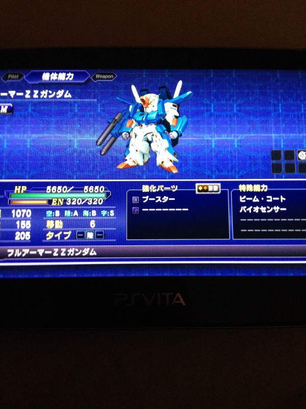 スパロボv フルアーマーzzの性能 Y速報