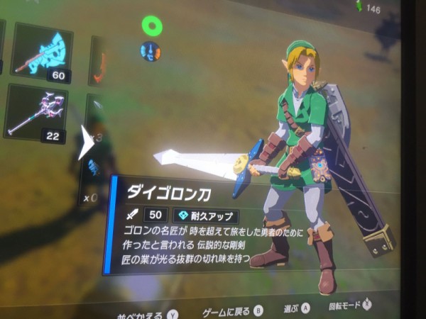 ゼルダの伝説 ブレスオブザワイルド アミーボ限定アイテムまとめ 入手方法 Y速報