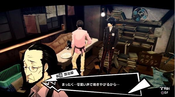 ペルソナ5 佐倉惣治郎 とかいう善人ｗｗｗｗｗｗ Y速報