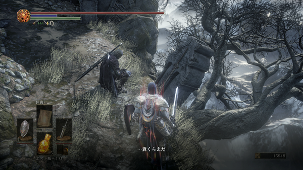 ダークソウル3 ホークウッドさんかっこよすぎだろ 青ニート Y速報