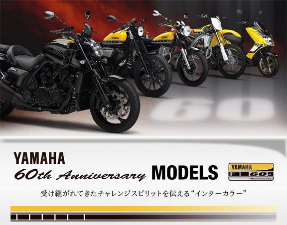 SR400 YAMAHA 60周年アニバーサリー タンク インジェクション