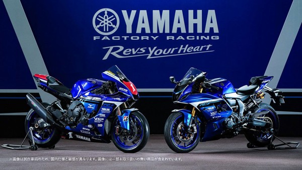 ＹＺＦ－Ｒ７ ＹＡＭＡＨＡ ＦＡＣＴＯＲＹ ＲＡＣＩＮＧ ＴＥＡＭ