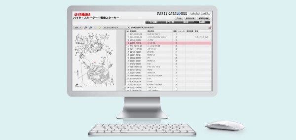 ヤマハ純正部品ご注文のお客様へ 『部品情報検索』で部品番号や価格