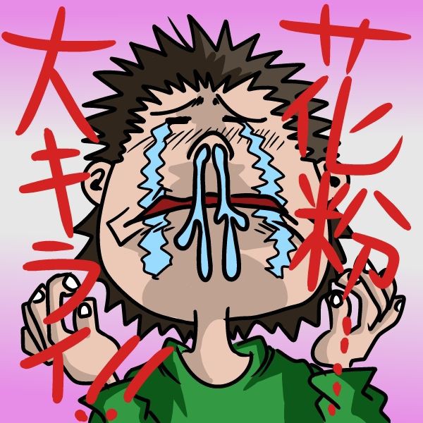 花粉症の季節は鼻血が出やすい ー出やすい人の鼻血の止め方 ぽっちゃりメガネのダンディズム