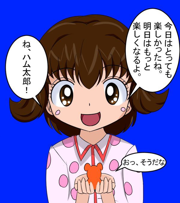 昨日のぼくから今日のぼくへ 感謝は自分から始めてみる ぽっちゃりメガネのダンディズム 昨日のぼくから今日のぼくへ 感謝は自分から始めてみる ぽっちゃりメガネのダンディズム