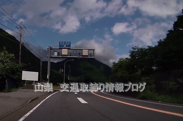 一般道 オービス 設置 撤去スポット 山梨県 交通取締情報ブログ
