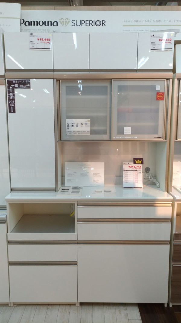 食器棚のあれこれ 綾野製作所 Vs パモウナ マンション暮らしに憧れて