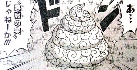 ネタバレ注意 ワンピース741話うそつきウソランド 銀魂終了の噂 芸能ニュースまとめブログ