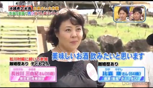 嫁画像あり ビッグダディの再婚相手 三由紀 みゆき さんとの子供がすでに誕生 2chの反応は 芸能ニュースまとめブログ