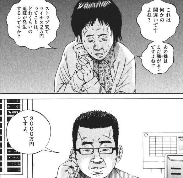 メシウマ Fxコピペまとめ スロットの負けなんて大したことない 芸能ニュースまとめブログ